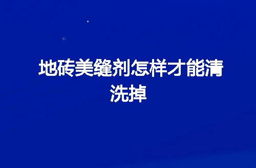 https://jian-housekeeper.oss-cn-beijing.aliyuncs.com/news/bannerImage/19308.jpg