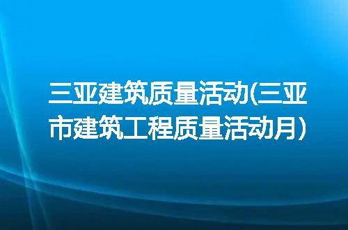 https://jian-housekeeper.oss-cn-beijing.aliyuncs.com/news/bannerImage/193125.jpg
