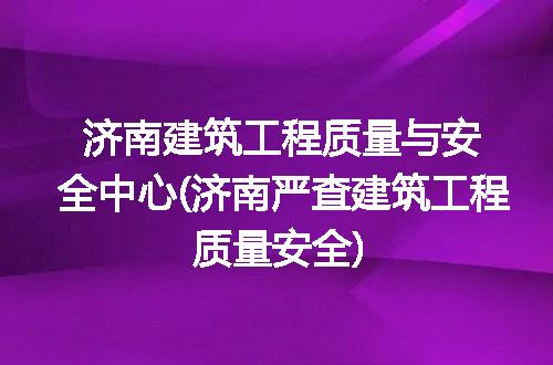 https://jian-housekeeper.oss-cn-beijing.aliyuncs.com/news/bannerImage/193145.jpg