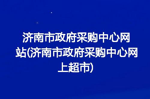 https://jian-housekeeper.oss-cn-beijing.aliyuncs.com/news/bannerImage/193147.jpg