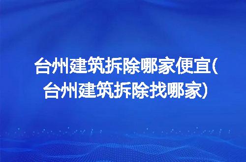 https://jian-housekeeper.oss-cn-beijing.aliyuncs.com/news/bannerImage/193157.jpg