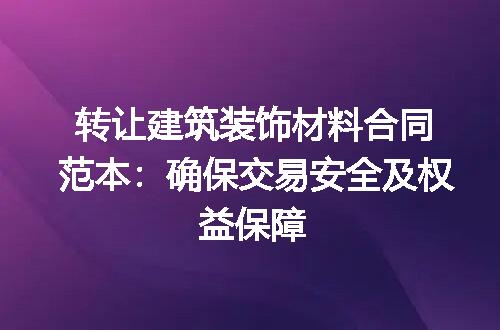 https://jian-housekeeper.oss-cn-beijing.aliyuncs.com/news/bannerImage/193169.jpg
