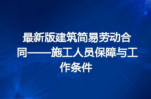 https://jian-housekeeper.oss-cn-beijing.aliyuncs.com/news/bannerImage/193173.jpg