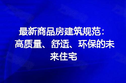 https://jian-housekeeper.oss-cn-beijing.aliyuncs.com/news/bannerImage/193176.jpg