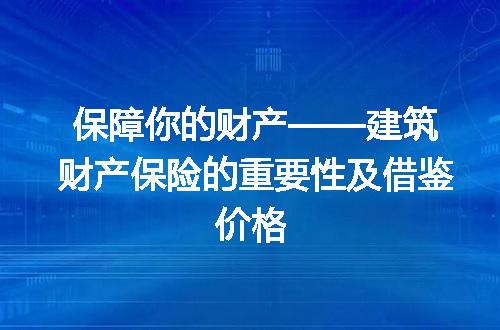 https://jian-housekeeper.oss-cn-beijing.aliyuncs.com/news/bannerImage/193187.jpg