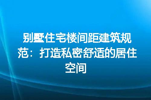 https://jian-housekeeper.oss-cn-beijing.aliyuncs.com/news/bannerImage/193192.jpg
