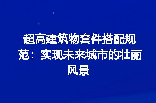 https://jian-housekeeper.oss-cn-beijing.aliyuncs.com/news/bannerImage/193203.jpg