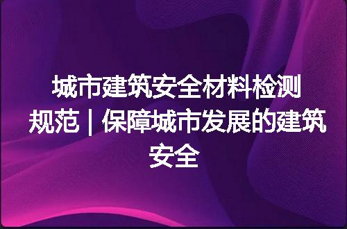 https://jian-housekeeper.oss-cn-beijing.aliyuncs.com/news/bannerImage/193207.jpg