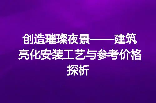 https://jian-housekeeper.oss-cn-beijing.aliyuncs.com/news/bannerImage/193217.jpg