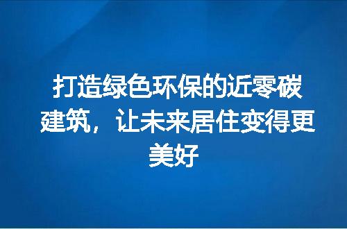 https://jian-housekeeper.oss-cn-beijing.aliyuncs.com/news/bannerImage/193221.jpg
