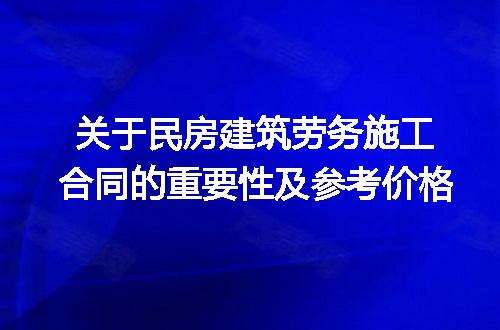 https://jian-housekeeper.oss-cn-beijing.aliyuncs.com/news/bannerImage/193240.jpg