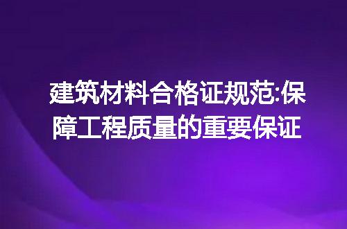 https://jian-housekeeper.oss-cn-beijing.aliyuncs.com/news/bannerImage/193303.jpg