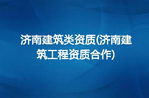 https://jian-housekeeper.oss-cn-beijing.aliyuncs.com/news/bannerImage/193364.jpg