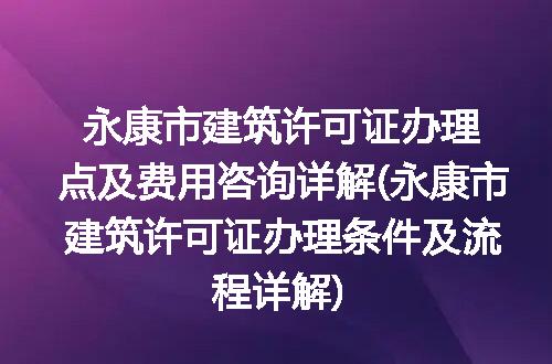 https://jian-housekeeper.oss-cn-beijing.aliyuncs.com/news/bannerImage/193367.jpg