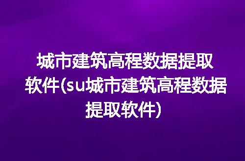 https://jian-housekeeper.oss-cn-beijing.aliyuncs.com/news/bannerImage/193399.jpg
