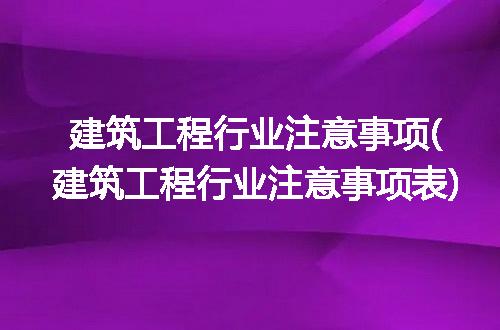 https://jian-housekeeper.oss-cn-beijing.aliyuncs.com/news/bannerImage/193402.jpg