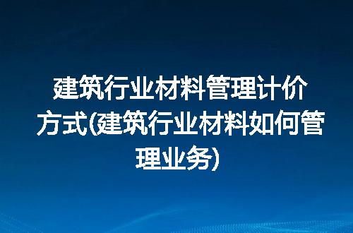 https://jian-housekeeper.oss-cn-beijing.aliyuncs.com/news/bannerImage/193403.jpg