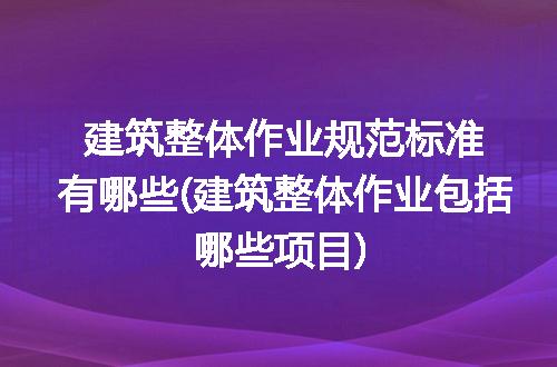 https://jian-housekeeper.oss-cn-beijing.aliyuncs.com/news/bannerImage/193410.jpg