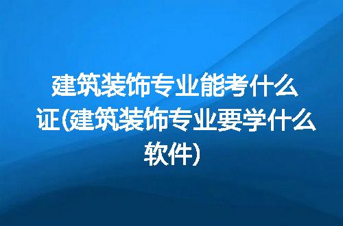 https://jian-housekeeper.oss-cn-beijing.aliyuncs.com/news/bannerImage/193442.jpg
