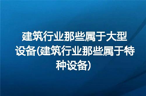 https://jian-housekeeper.oss-cn-beijing.aliyuncs.com/news/bannerImage/193446.jpg