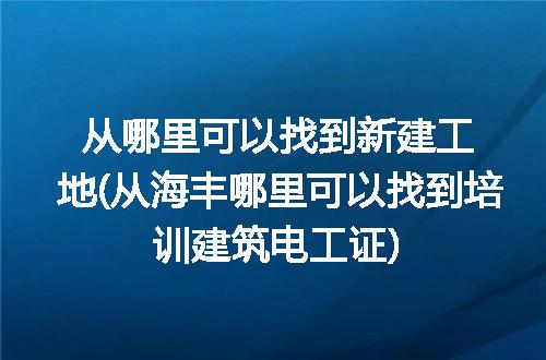 https://jian-housekeeper.oss-cn-beijing.aliyuncs.com/news/bannerImage/193452.jpg