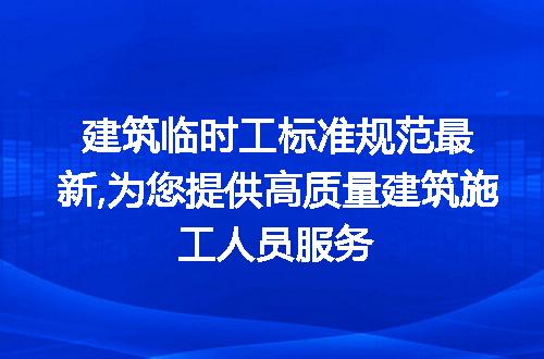 https://jian-housekeeper.oss-cn-beijing.aliyuncs.com/news/bannerImage/193479.jpg