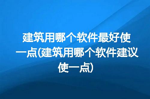 https://jian-housekeeper.oss-cn-beijing.aliyuncs.com/news/bannerImage/193480.jpg