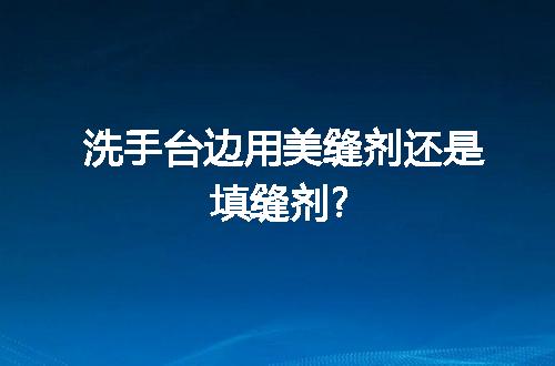 https://jian-housekeeper.oss-cn-beijing.aliyuncs.com/news/bannerImage/19349.jpg