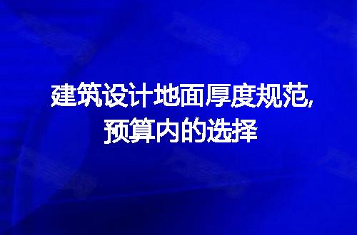 https://jian-housekeeper.oss-cn-beijing.aliyuncs.com/news/bannerImage/193498.jpg