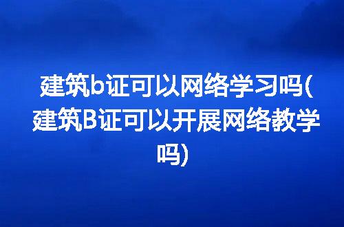 https://jian-housekeeper.oss-cn-beijing.aliyuncs.com/news/bannerImage/193503.jpg