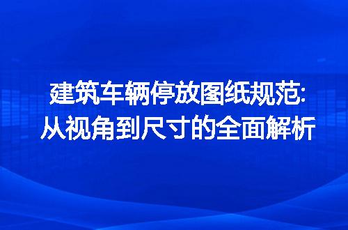 https://jian-housekeeper.oss-cn-beijing.aliyuncs.com/news/bannerImage/193505.jpg