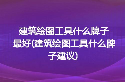 https://jian-housekeeper.oss-cn-beijing.aliyuncs.com/news/bannerImage/193518.jpg