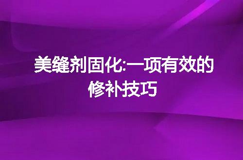 https://jian-housekeeper.oss-cn-beijing.aliyuncs.com/news/bannerImage/19359.jpg