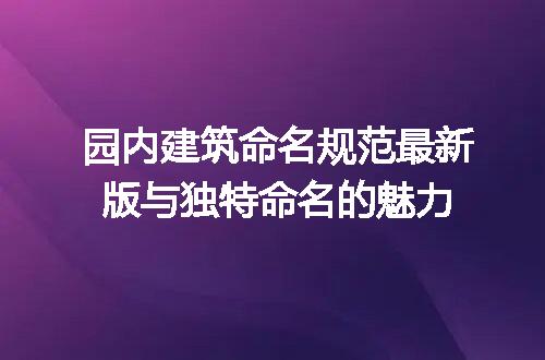 https://jian-housekeeper.oss-cn-beijing.aliyuncs.com/news/bannerImage/193603.jpg