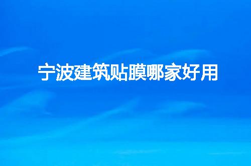 https://jian-housekeeper.oss-cn-beijing.aliyuncs.com/news/bannerImage/193633.jpg