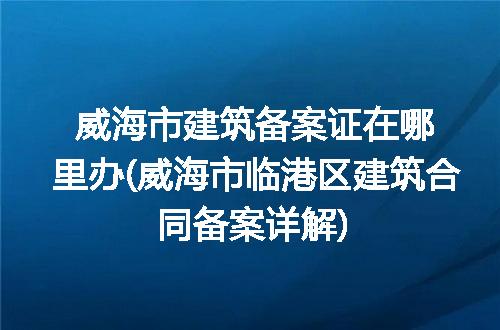 https://jian-housekeeper.oss-cn-beijing.aliyuncs.com/news/bannerImage/193677.jpg