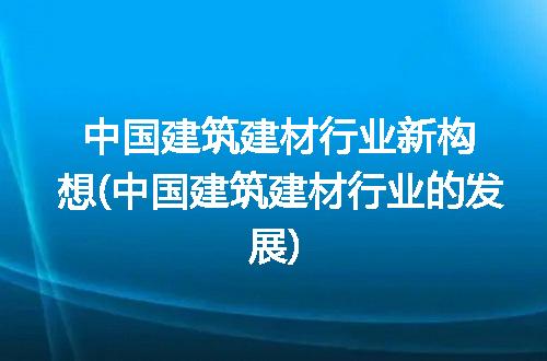 https://jian-housekeeper.oss-cn-beijing.aliyuncs.com/news/bannerImage/193741.jpg