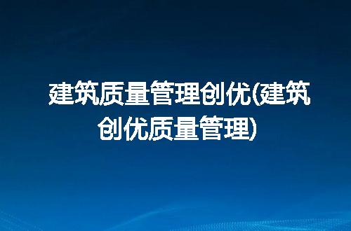 https://jian-housekeeper.oss-cn-beijing.aliyuncs.com/news/bannerImage/193766.jpg