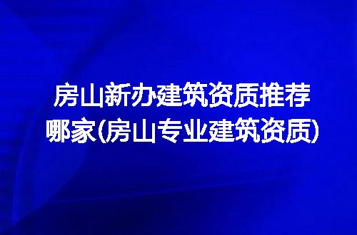 https://jian-housekeeper.oss-cn-beijing.aliyuncs.com/news/bannerImage/193829.jpg