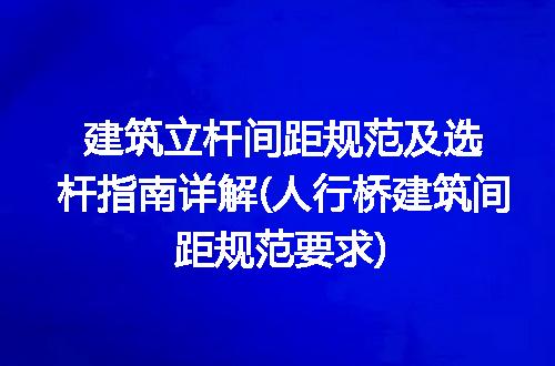 https://jian-housekeeper.oss-cn-beijing.aliyuncs.com/news/bannerImage/193836.jpg