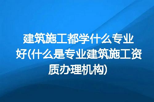 https://jian-housekeeper.oss-cn-beijing.aliyuncs.com/news/bannerImage/193839.jpg