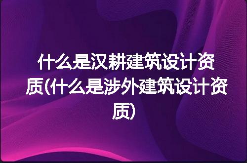 https://jian-housekeeper.oss-cn-beijing.aliyuncs.com/news/bannerImage/193850.jpg