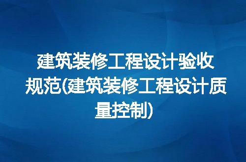 https://jian-housekeeper.oss-cn-beijing.aliyuncs.com/news/bannerImage/193854.jpg