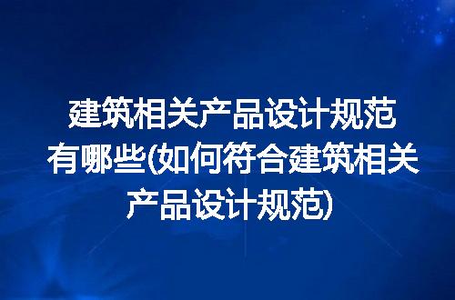 https://jian-housekeeper.oss-cn-beijing.aliyuncs.com/news/bannerImage/193946.jpg