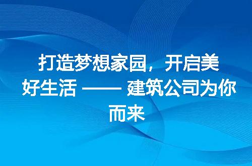 https://jian-housekeeper.oss-cn-beijing.aliyuncs.com/news/bannerImage/194029.jpg