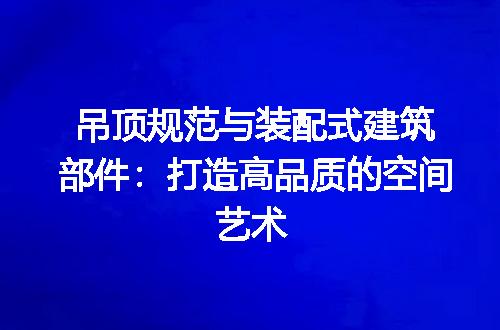 https://jian-housekeeper.oss-cn-beijing.aliyuncs.com/news/bannerImage/194040.jpg