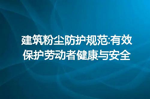 https://jian-housekeeper.oss-cn-beijing.aliyuncs.com/news/bannerImage/194070.jpg