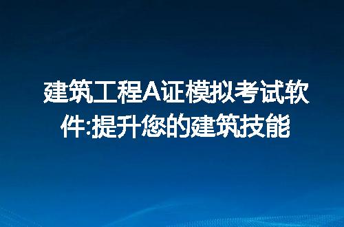 https://jian-housekeeper.oss-cn-beijing.aliyuncs.com/news/bannerImage/194077.jpg