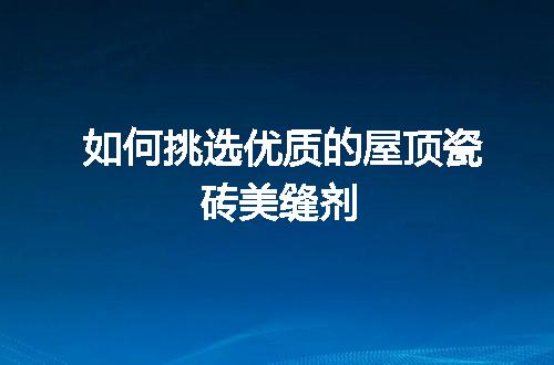 https://jian-housekeeper.oss-cn-beijing.aliyuncs.com/news/bannerImage/19414.jpg
