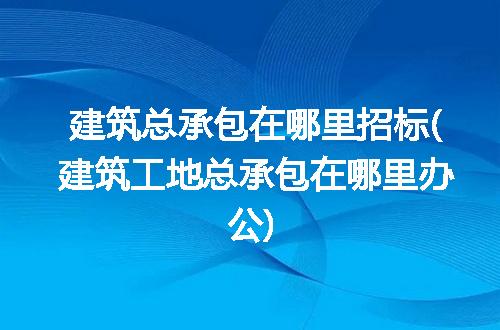https://jian-housekeeper.oss-cn-beijing.aliyuncs.com/news/bannerImage/194153.jpg